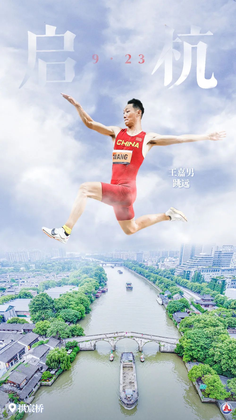 金牌亚洲